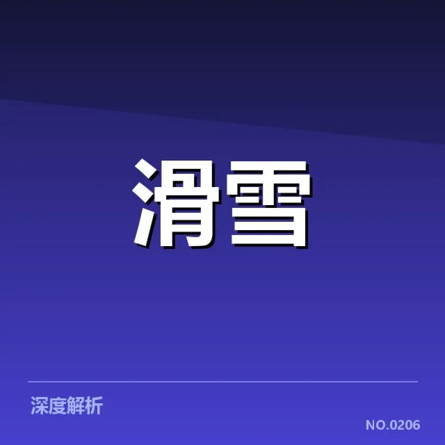 运动科学与恢复手段背后，运动员身体状态与表现秘密何在