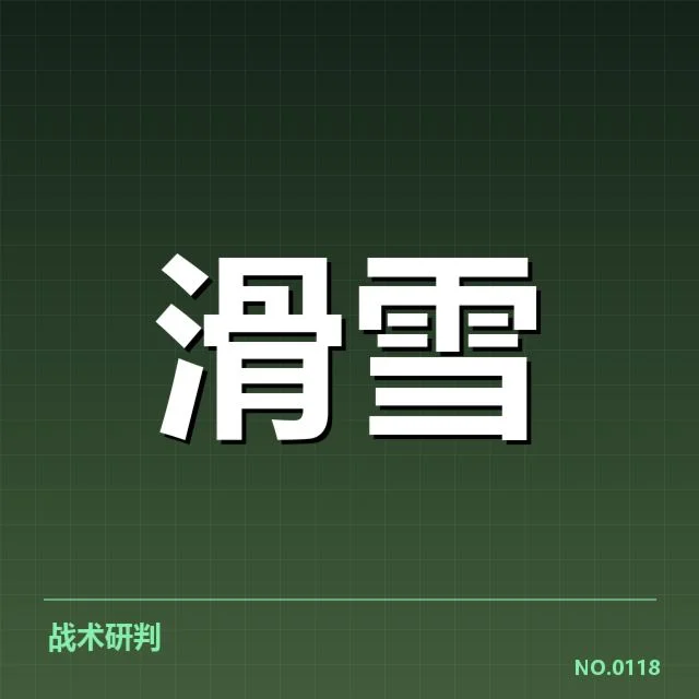 已确认的运动恢复关键手段